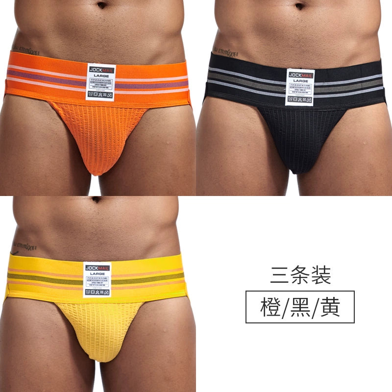 Jockmail Men's Cotton Breathable Jockstrap Male