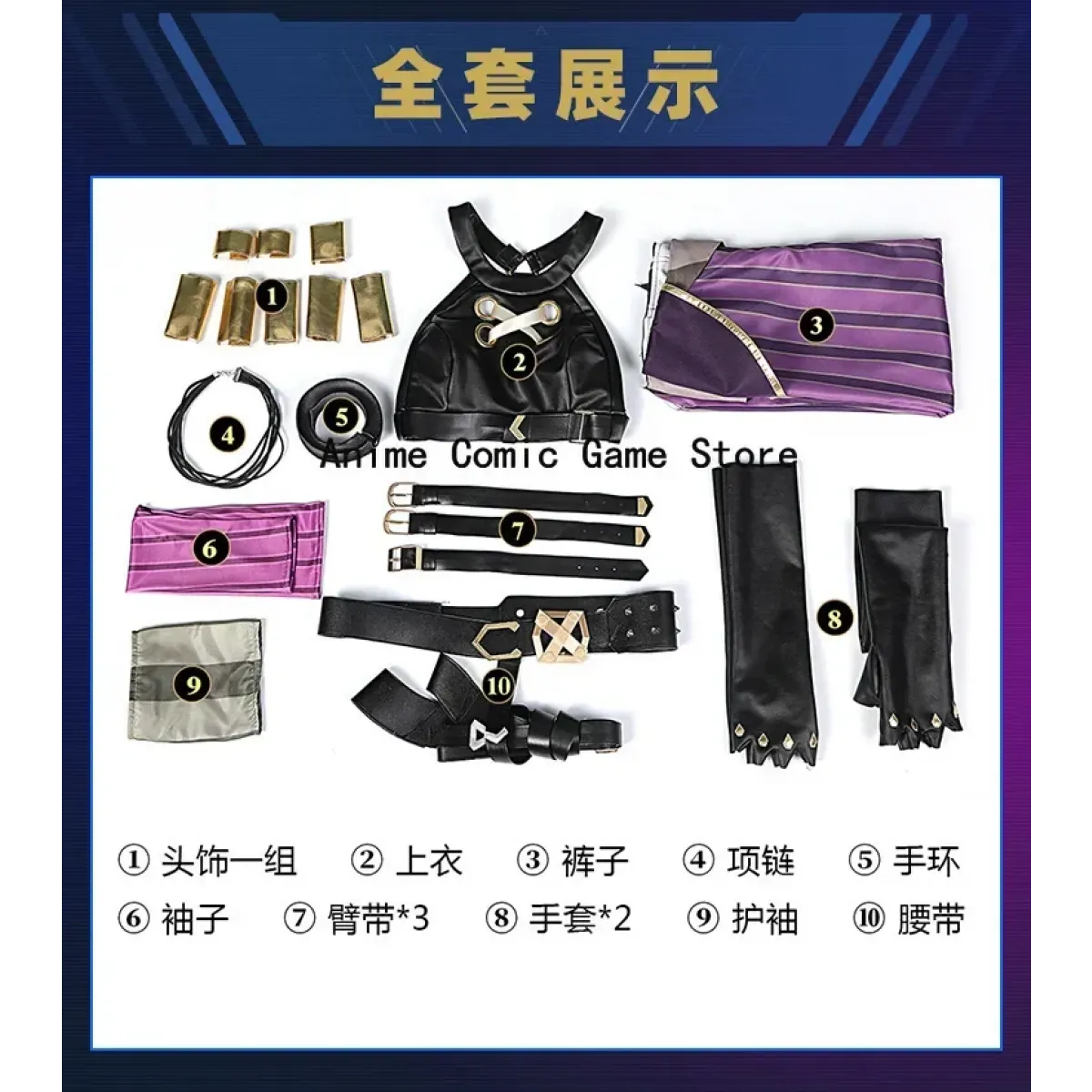 LOL Arcane Cosplay Costume - Loli Jinx Crit