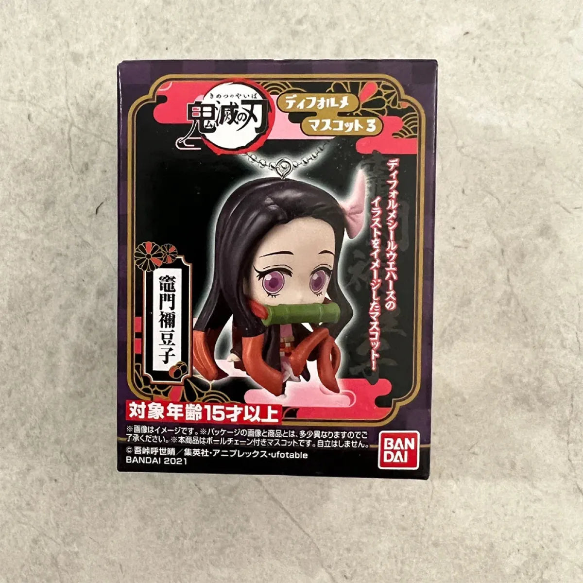 BANDAI Demon Slayer Chibi Figures – 4CM Keychain Set