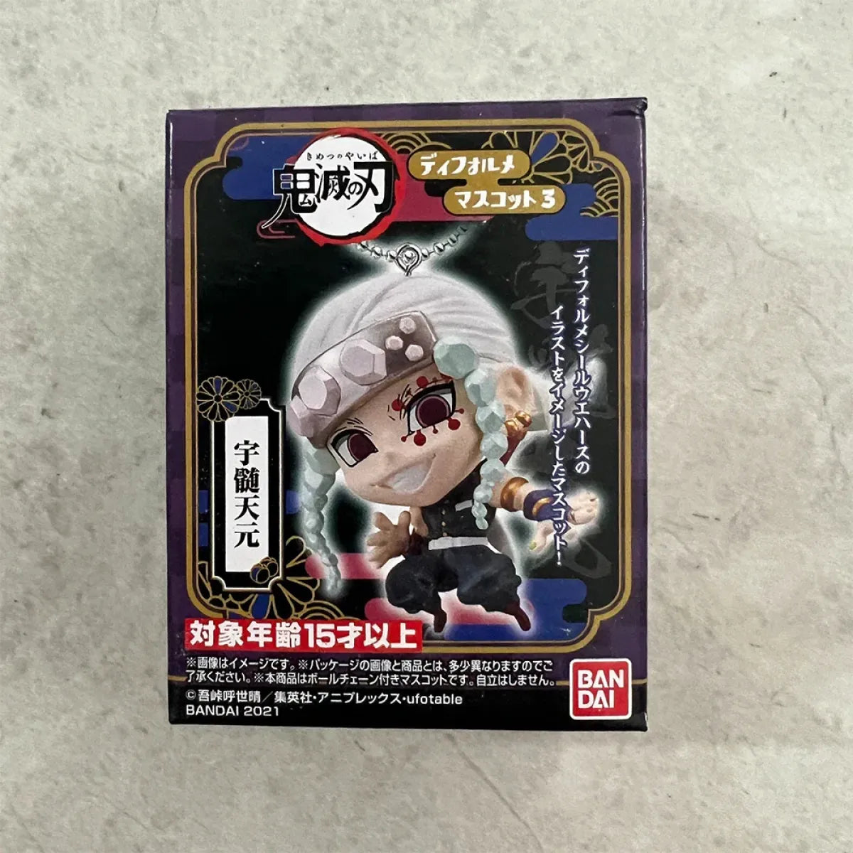 BANDAI Demon Slayer Chibi Figures – 4CM Keychain Set