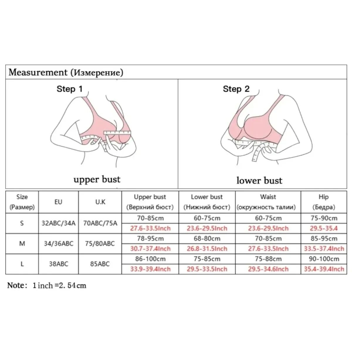 Lace Bra and Panty Set – Seamless Wire-Free Embroidered Lingerie