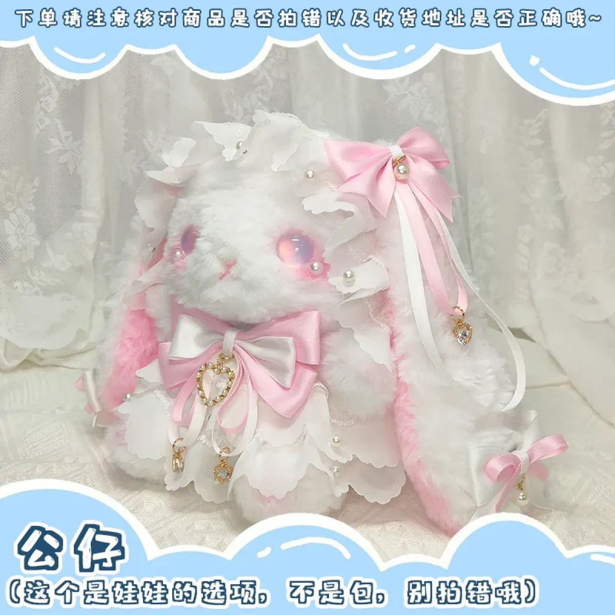 Kawaii Harajuku Rabbit Bag