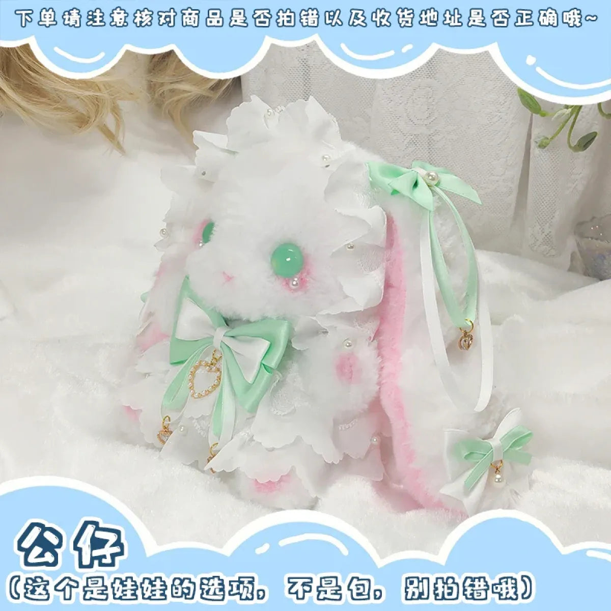 Kawaii Harajuku Rabbit Bag