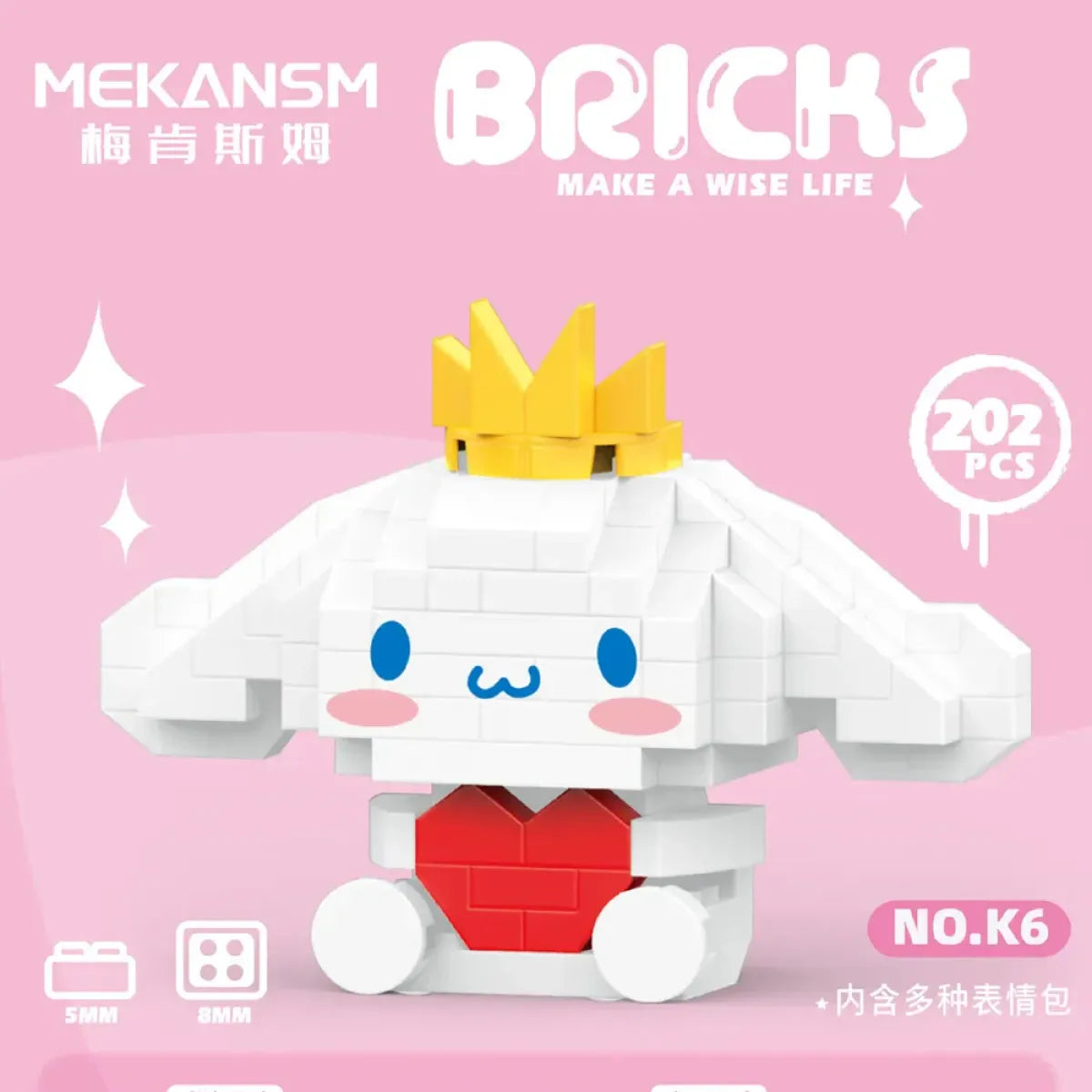 Sanrio Kuromi Building Block Toy