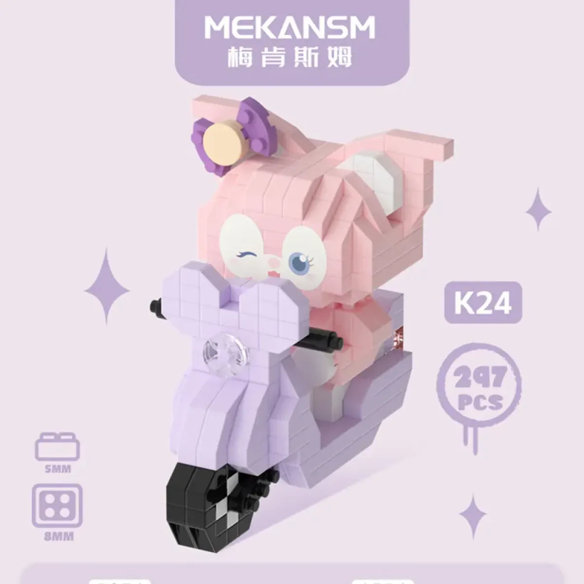 Sanrio Kuromi Building Block Toy