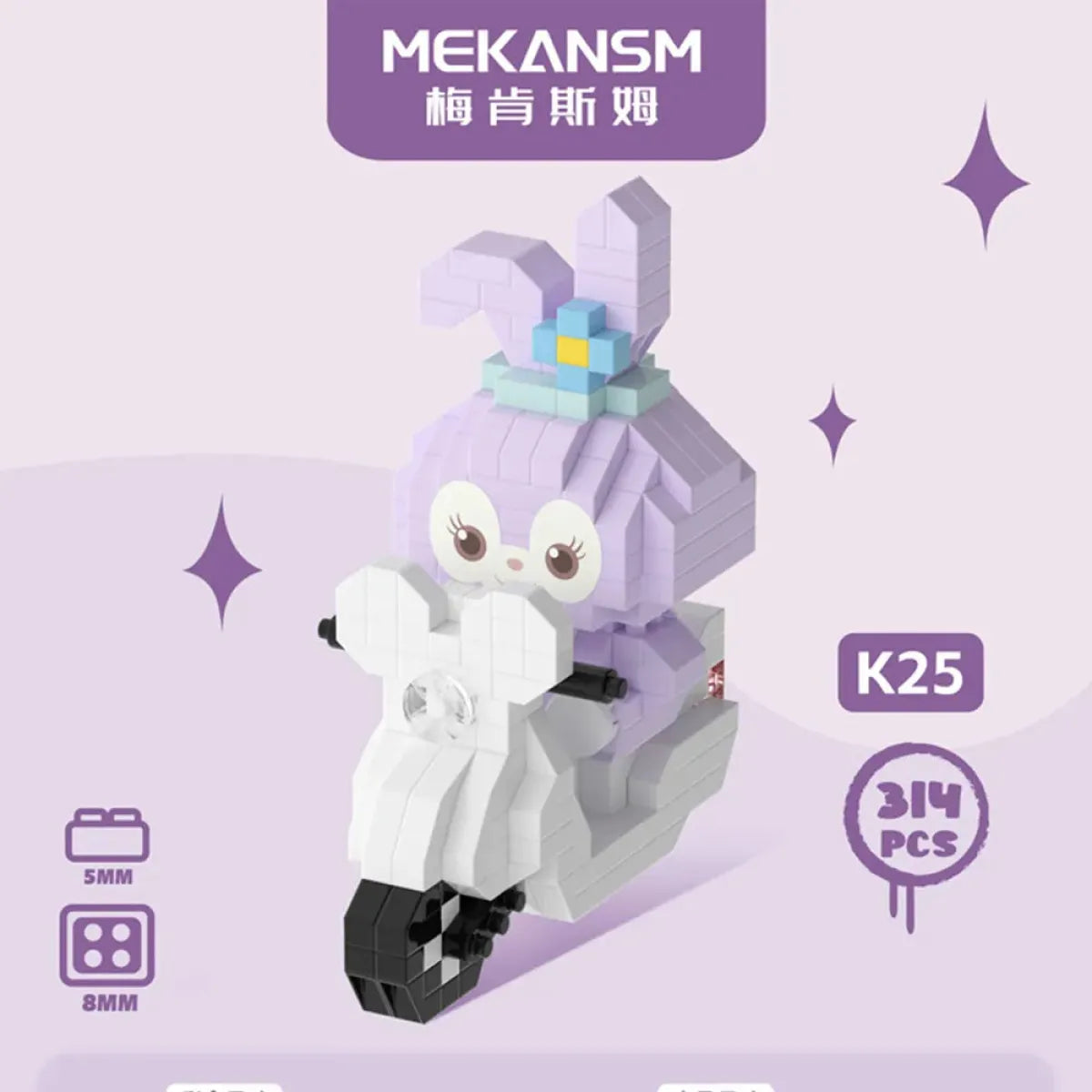 Sanrio Kuromi Building Block Toy