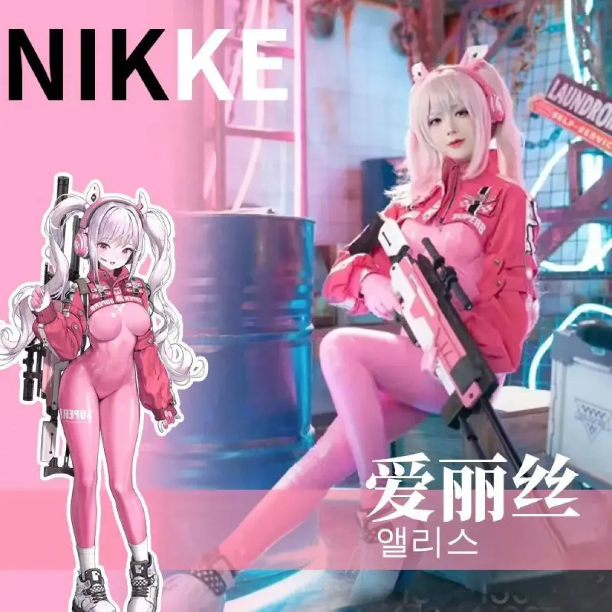Nikki Alice Cosplay Costume – Pink Bodysuit, Jacket, Wig & Ears Set
