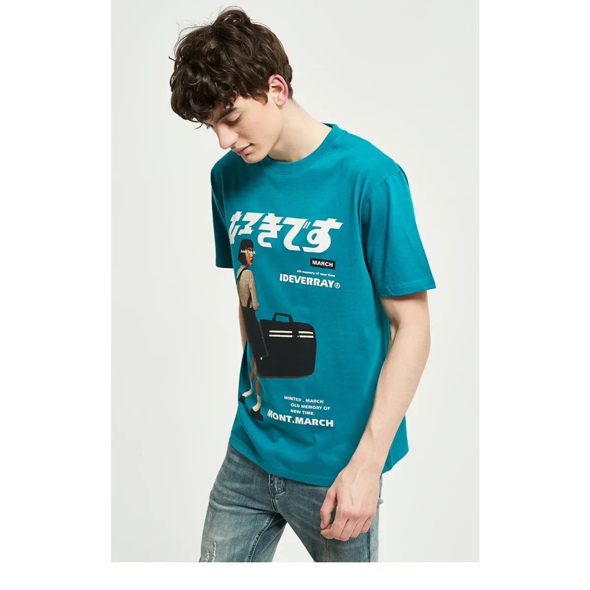 Retro Traveler Tee – Vintage-Inspired Journey Graphic Shirt