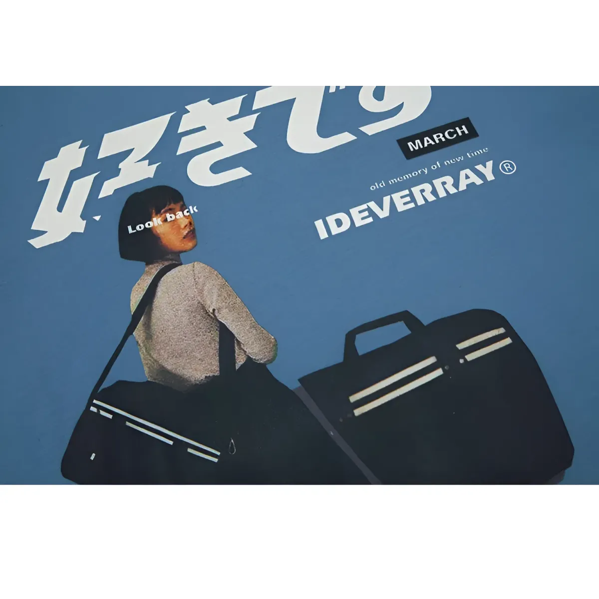 Retro Traveler Tee – Vintage-Inspired Journey Graphic Shirt