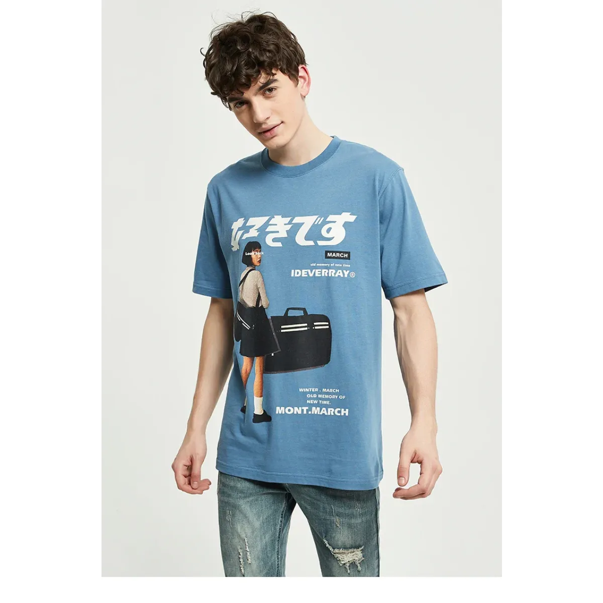 Retro Traveler Tee – Vintage-Inspired Journey Graphic Shirt