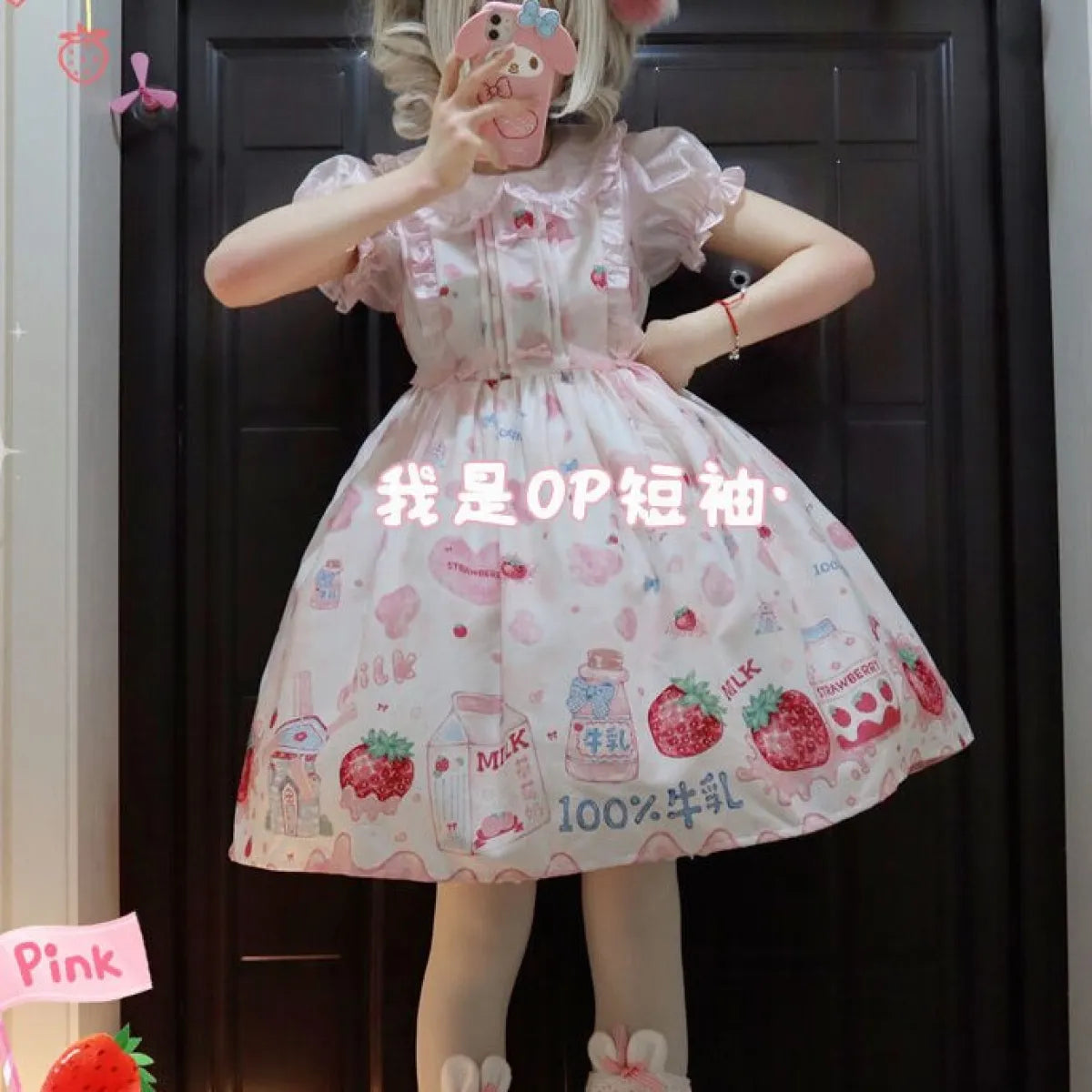 Strawberry Milk Lolita Dress