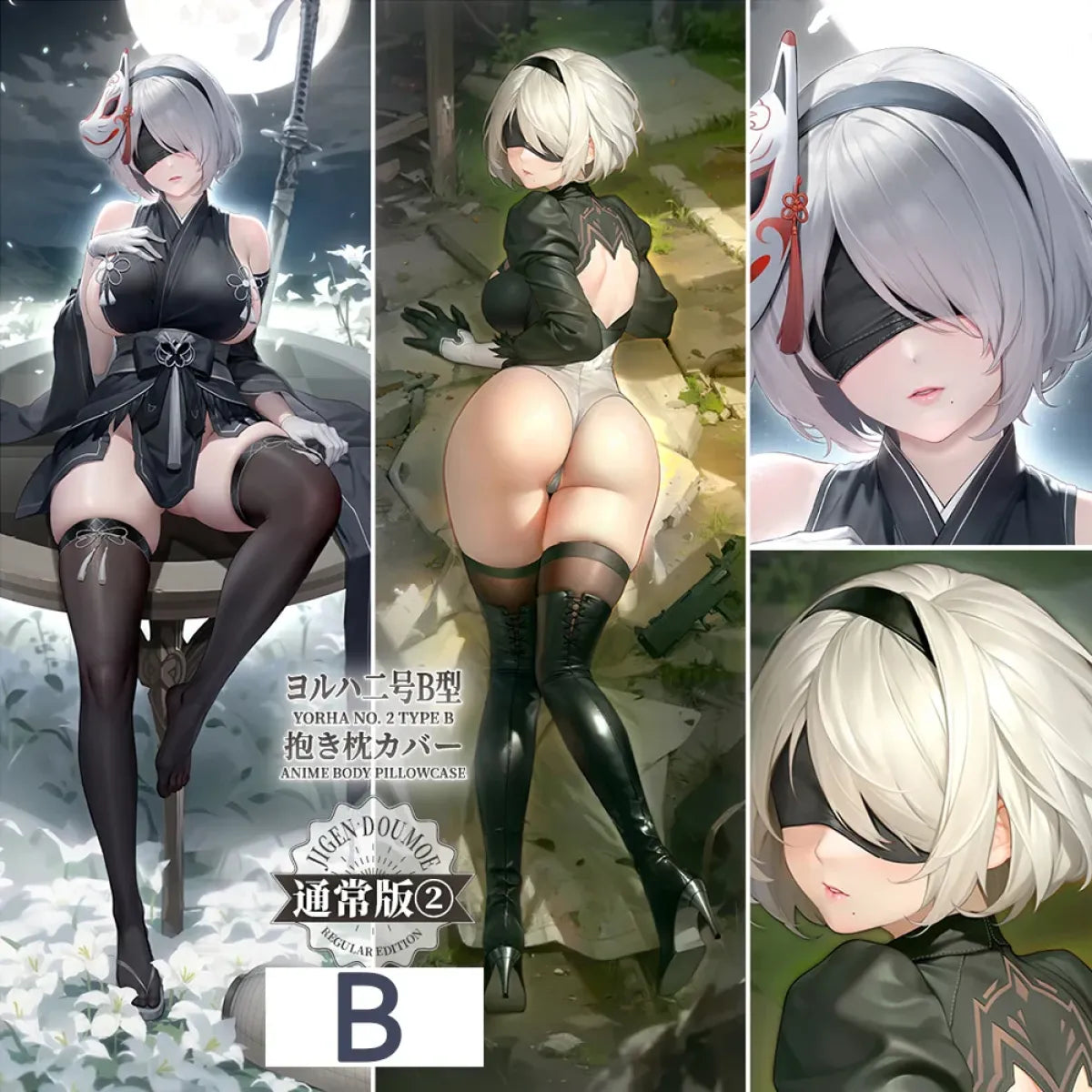NieR: Automata YoRHa 2B Dakimakura – 2WAY Hugging Body Pillow Case