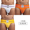 Jockmail Men's Cotton Breathable Jockstrap