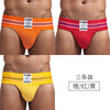 Jockmail Men's Cotton Breathable Jockstrap