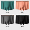 4PCS Mens Underwear Men Fashion Underpants Male High Stretch Boxer Panties Shorts Breathable Soft Shorts Comfortable Plus size