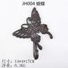 Animal Shape Ironwork Metal Hooks Clothes Hat Key Retro Style Originality Wall Hooks Villa Courtyard Wall Mounted Decorate home