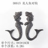 Animal Shape Ironwork Metal Hooks Clothes Hat Key Retro Style Originality Wall Hooks Villa Courtyard Wall Mounted Decorate home