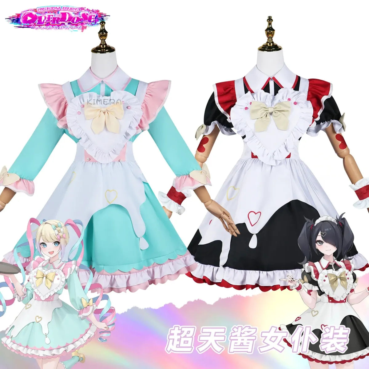 Needy Girl Overdose/Angel Carnival Party Costume - Laser JK Sailor Suit Halloween Cosplay