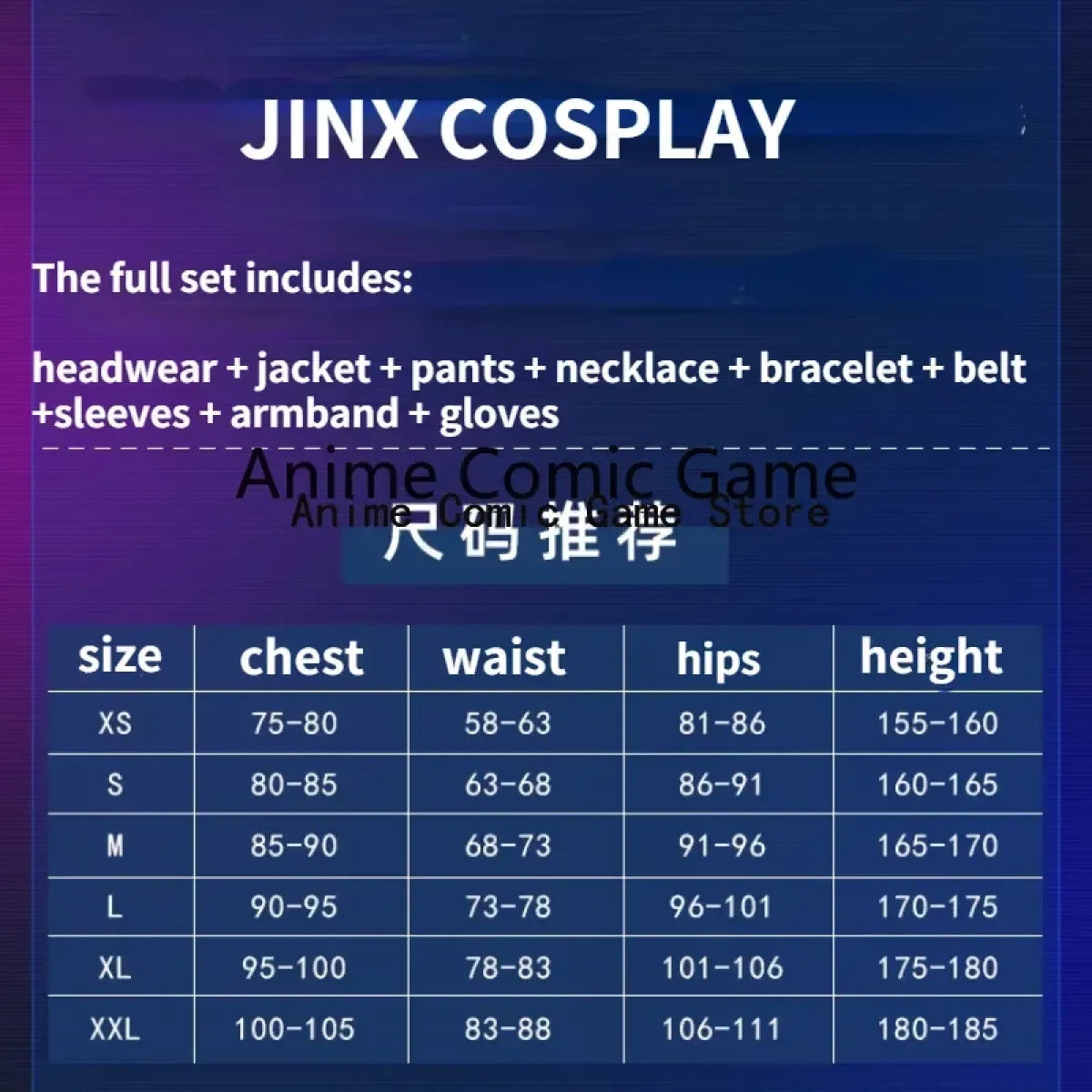 LOL Arcane Cosplay Costume - Loli Jinx Crit