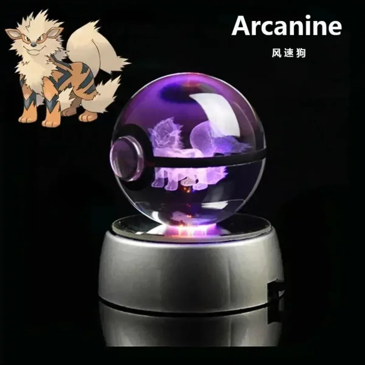 Pokemon 3D Crystal Ball