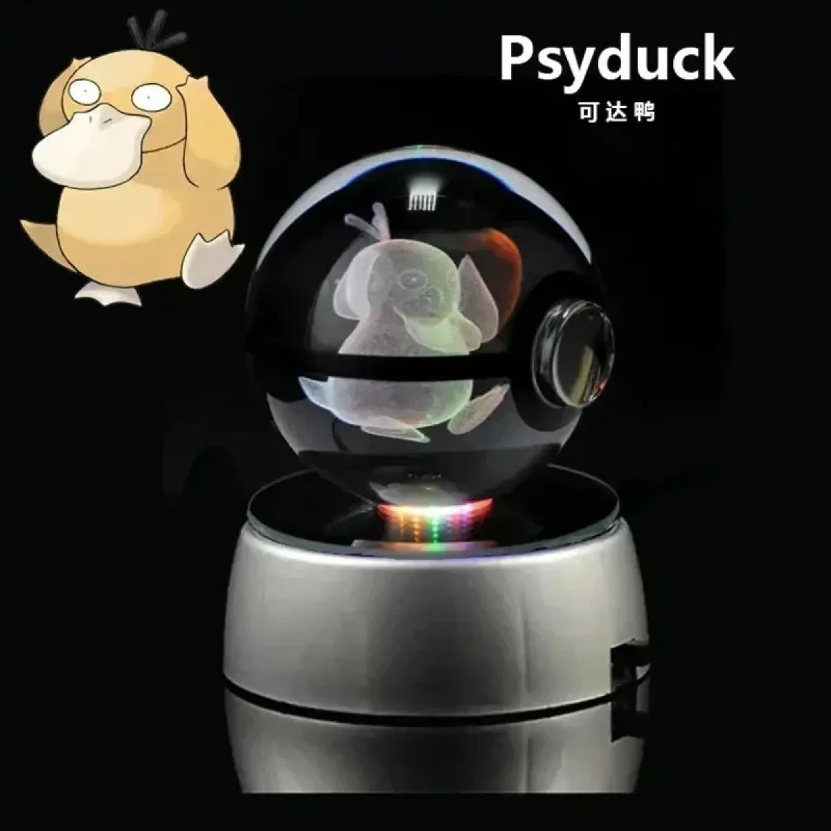 Pokemon 3D Crystal Ball