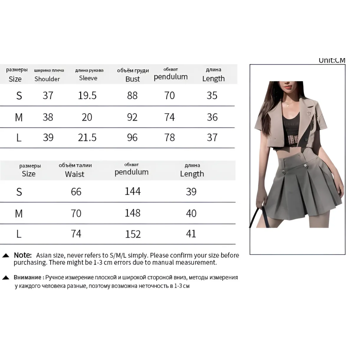 Harajuku Shirt & Skirt Set