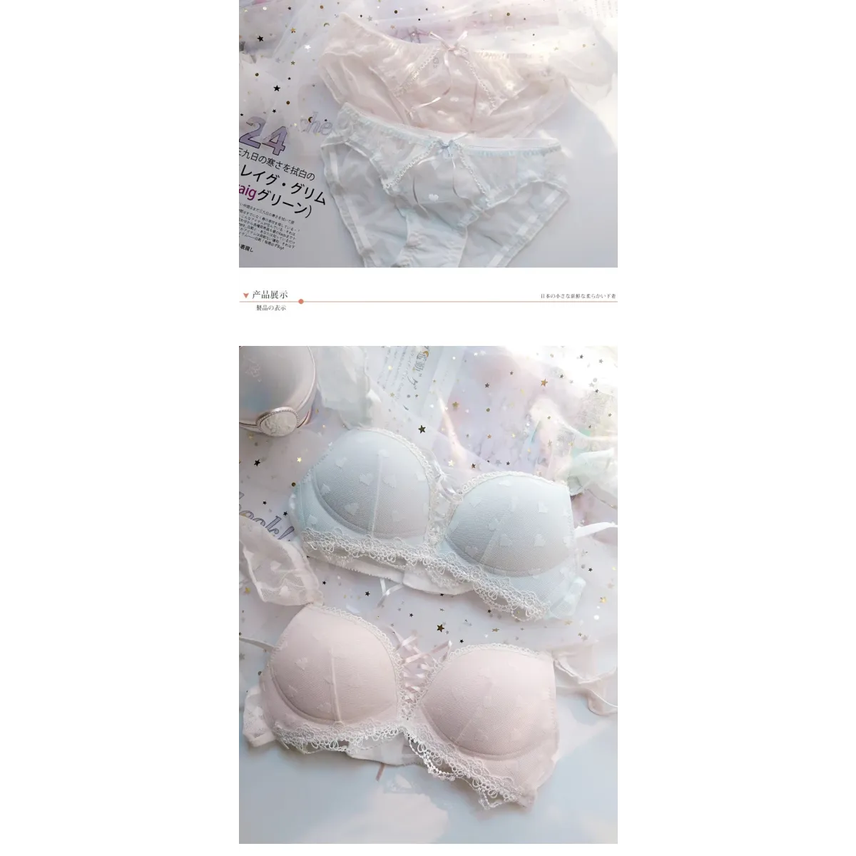 Harajuku Kawaii Fashion Japanese Heart Lace Lingerie Set