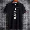 Hip Hop Anime T-Shirt: Harajuku Retro Streetwear