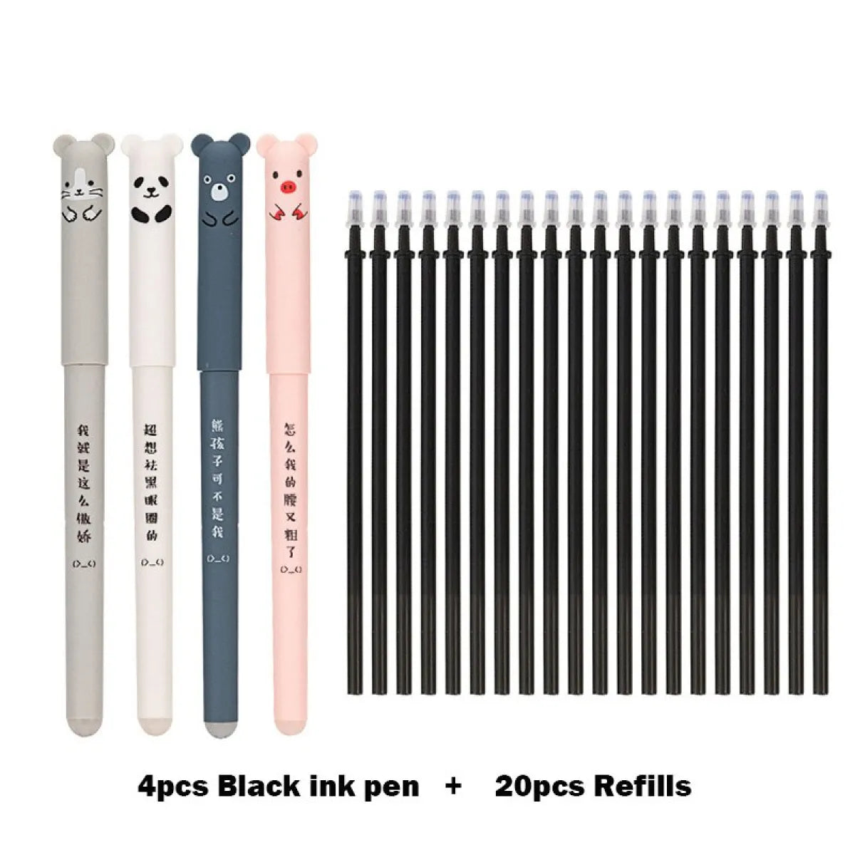 Kawaii Animal Gel Pen Set