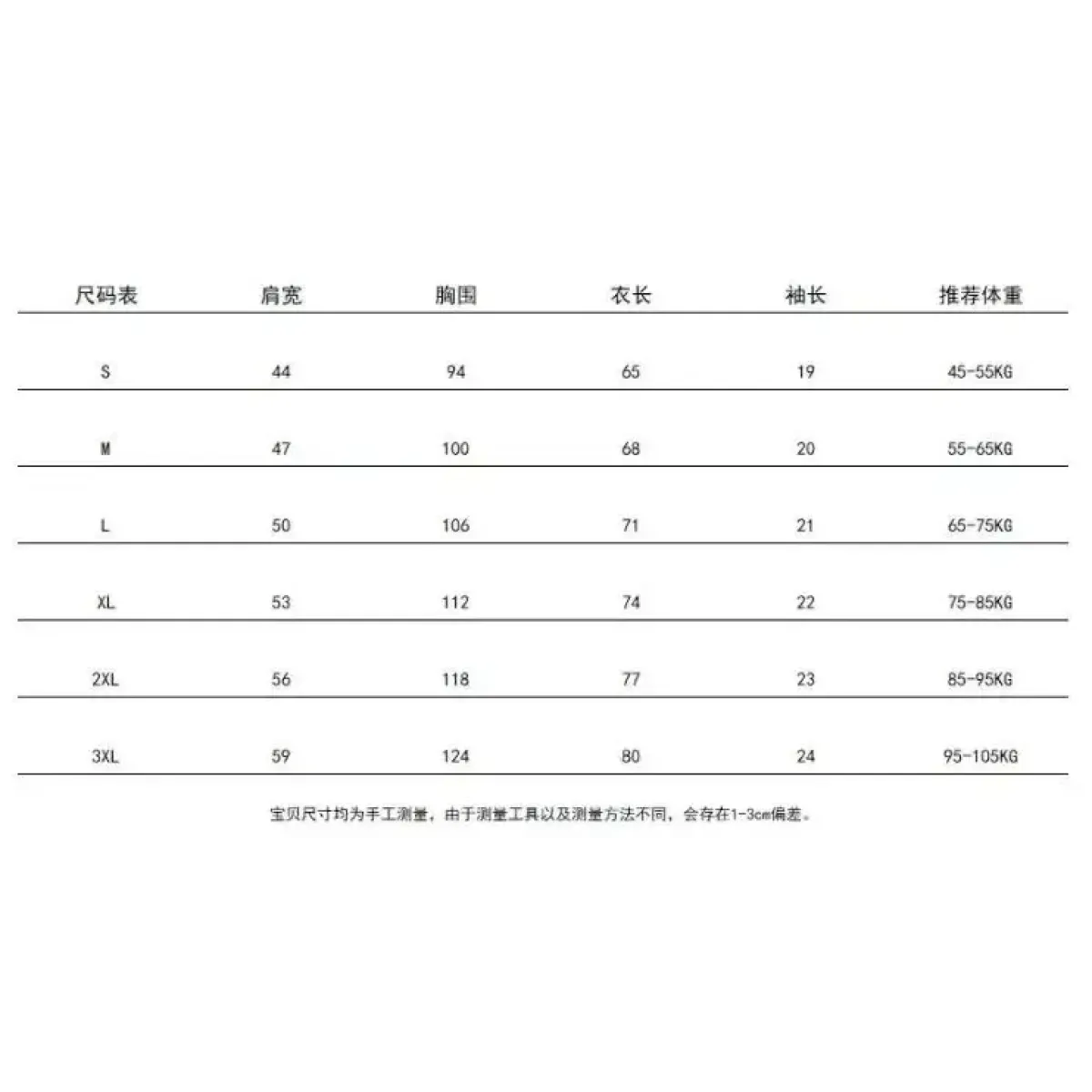 Kawaii Cartoon Diamond Bear Beaded T-Shirt