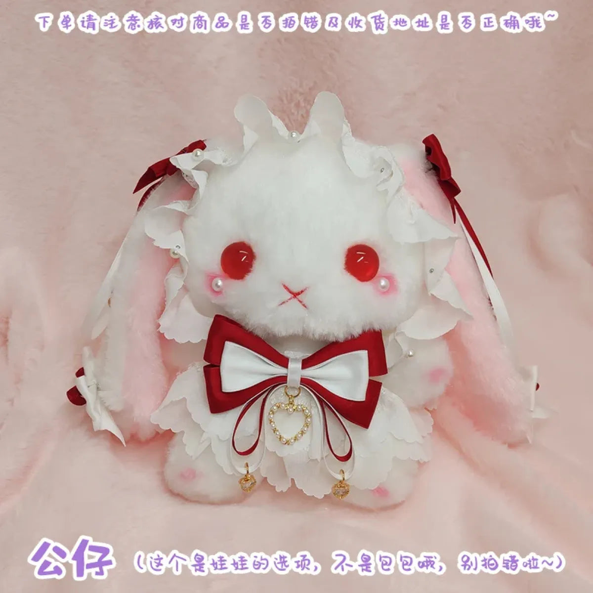 Kawaii Harajuku Rabbit Bag