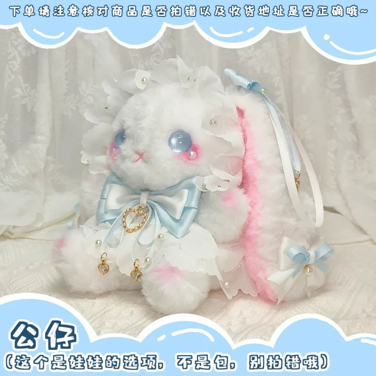 Kawaii Harajuku Rabbit Bag