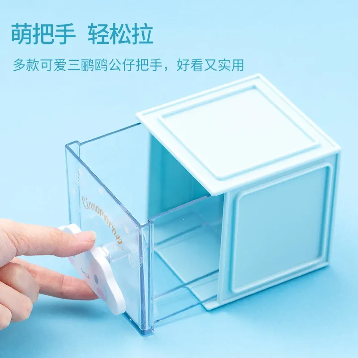 Sanrio Kawaii Storage Box