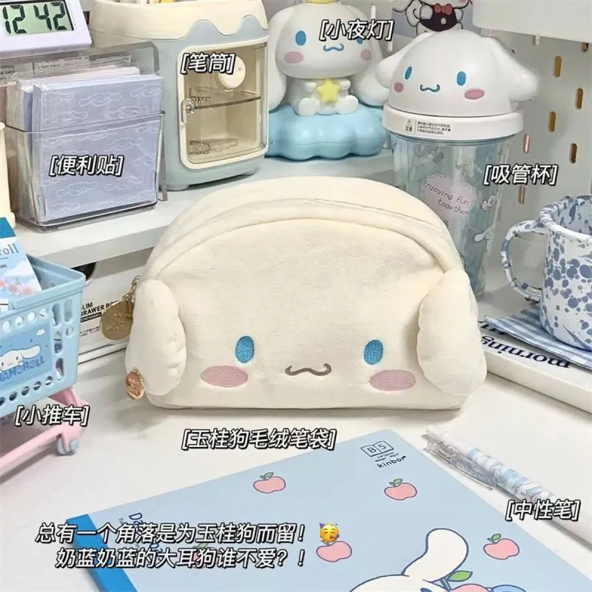 Hello Kitty Pochacco Large Plush Bag - Fluffy & Cute