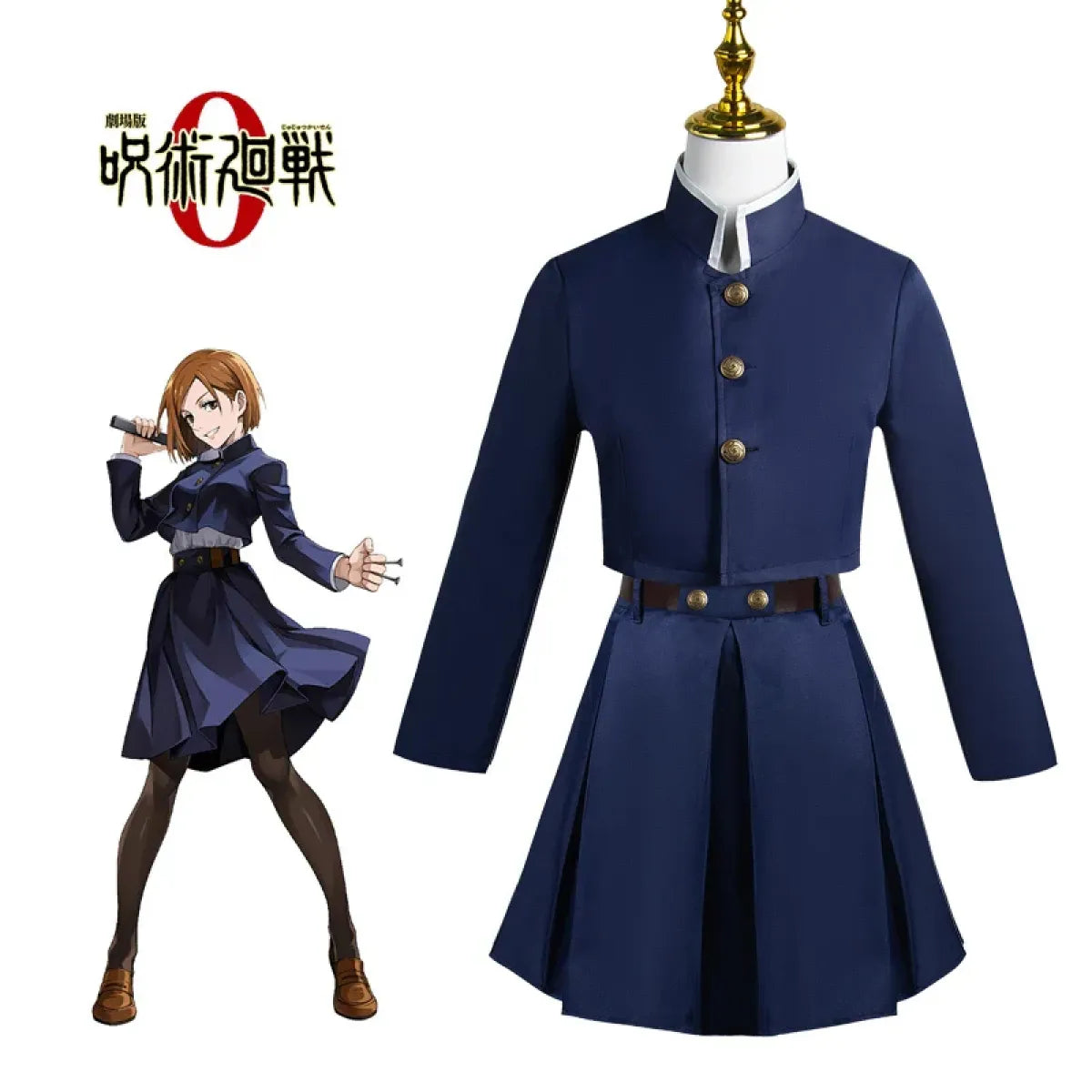 Kugisaki Nobara Cosplay Costume - Jujutsu Kaisen