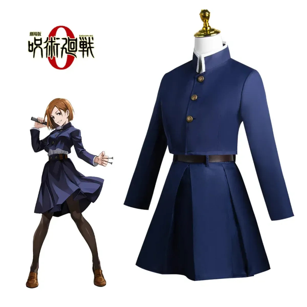 Kugisaki Nobara Cosplay Costume - Jujutsu Kaisen