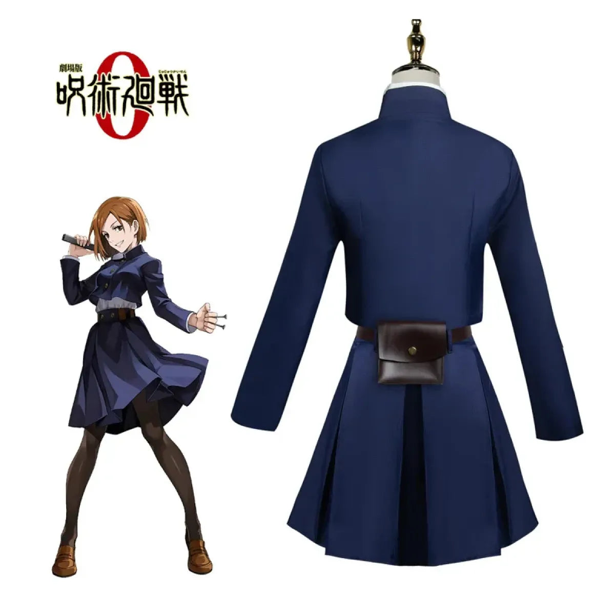 Kugisaki Nobara Cosplay Costume - Jujutsu Kaisen