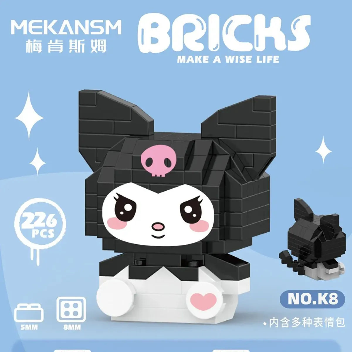 Sanrio Kuromi Building Block Toy