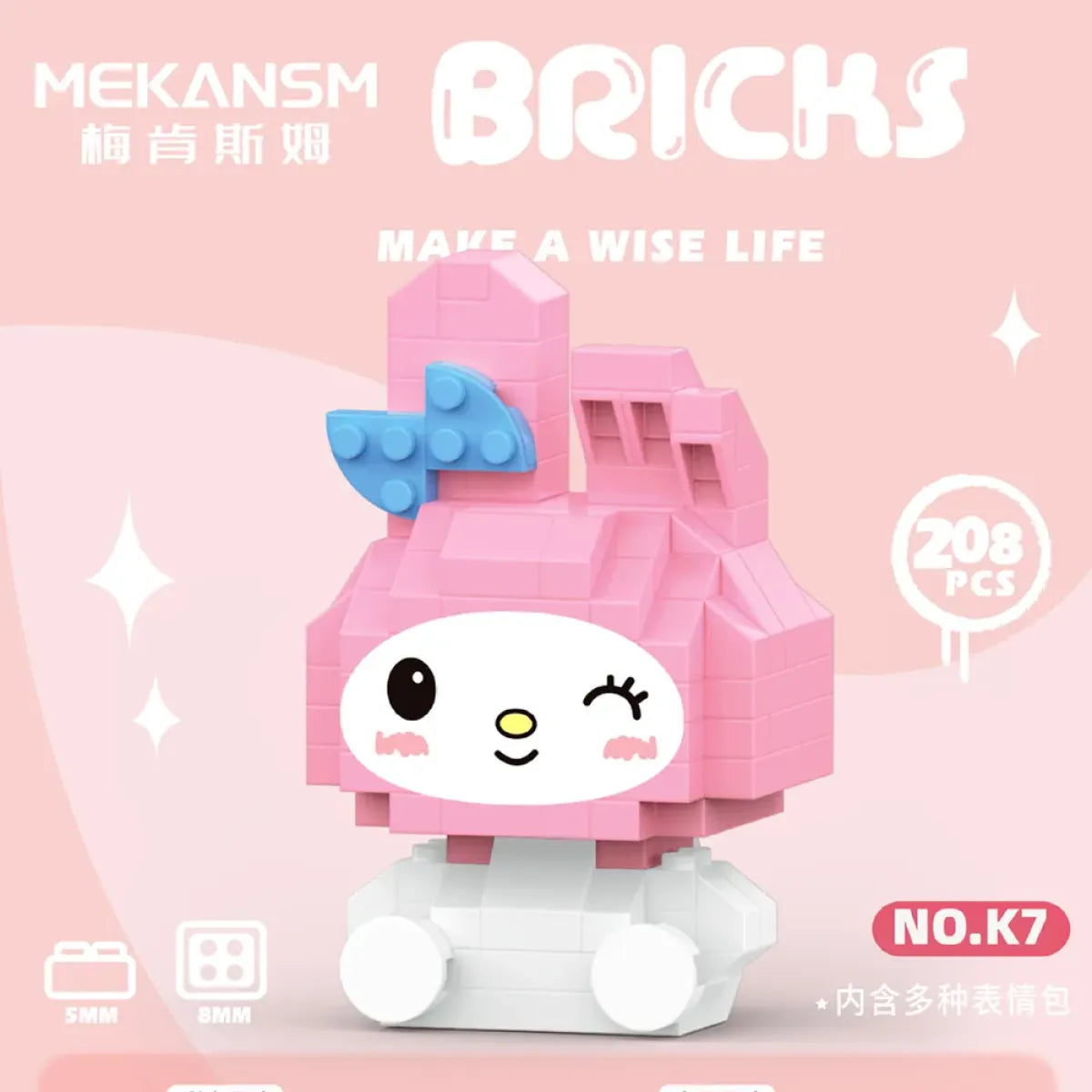 Sanrio Kuromi Building Block Toy