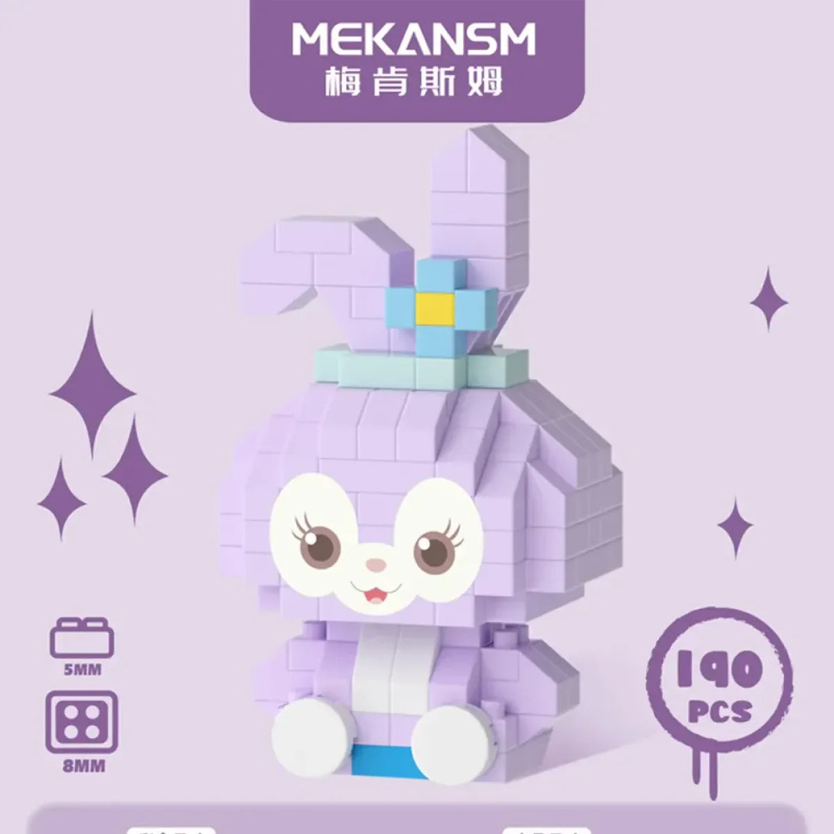 Sanrio Kuromi Building Block Toy