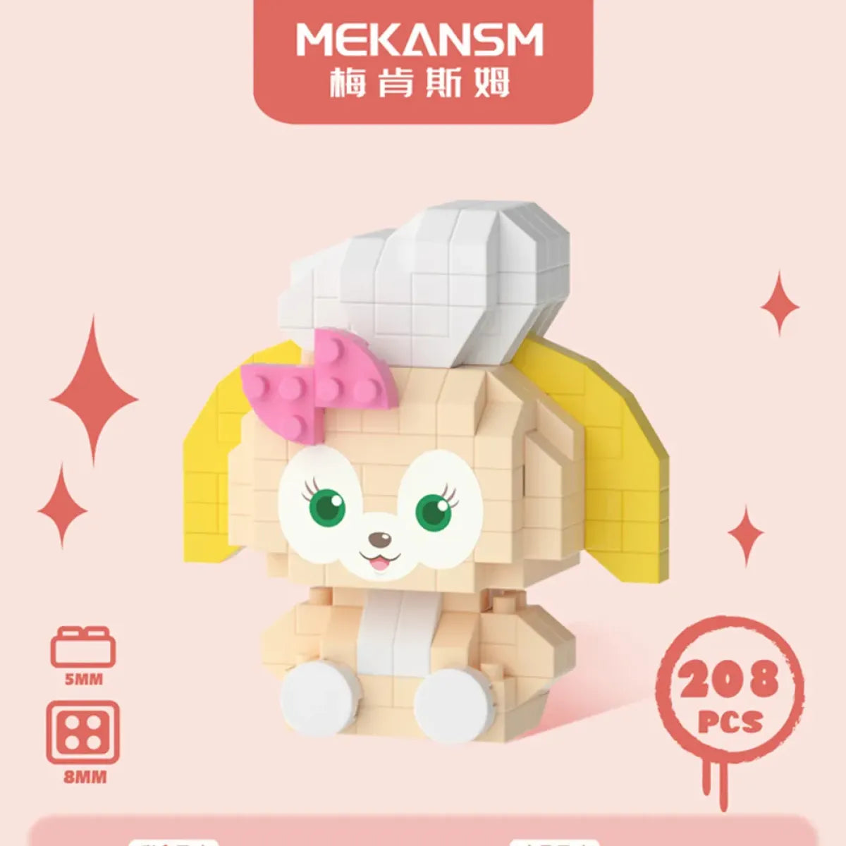 Sanrio Kuromi Building Block Toy