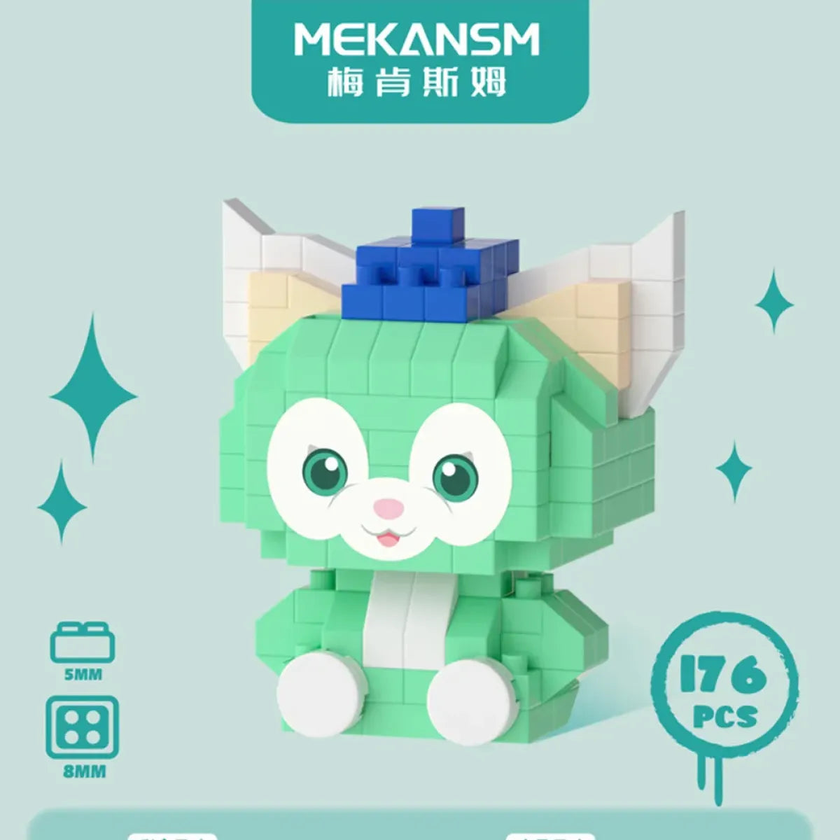 Sanrio Kuromi Building Block Toy