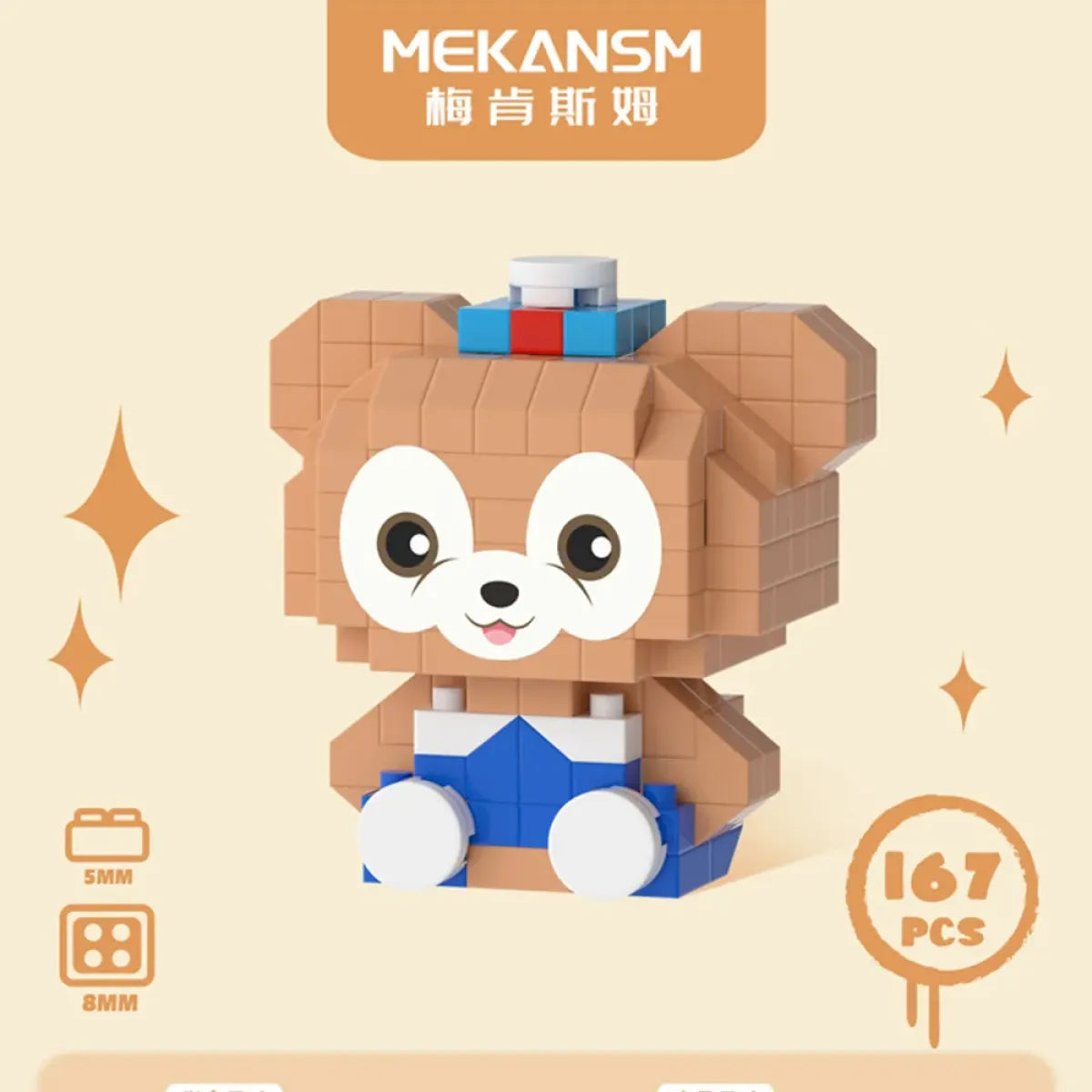 Sanrio Kuromi Building Block Toy