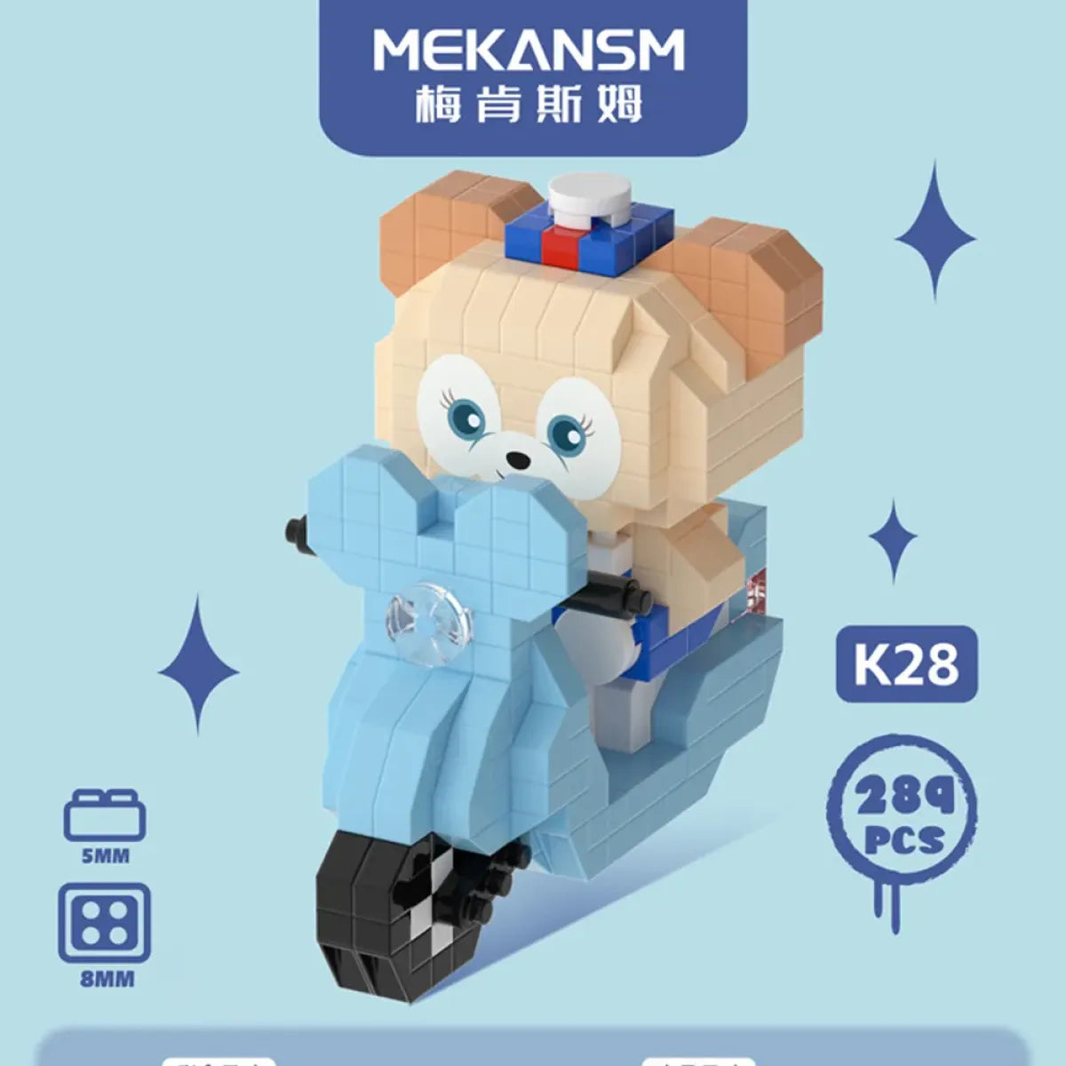 Sanrio Kuromi Building Block Toy