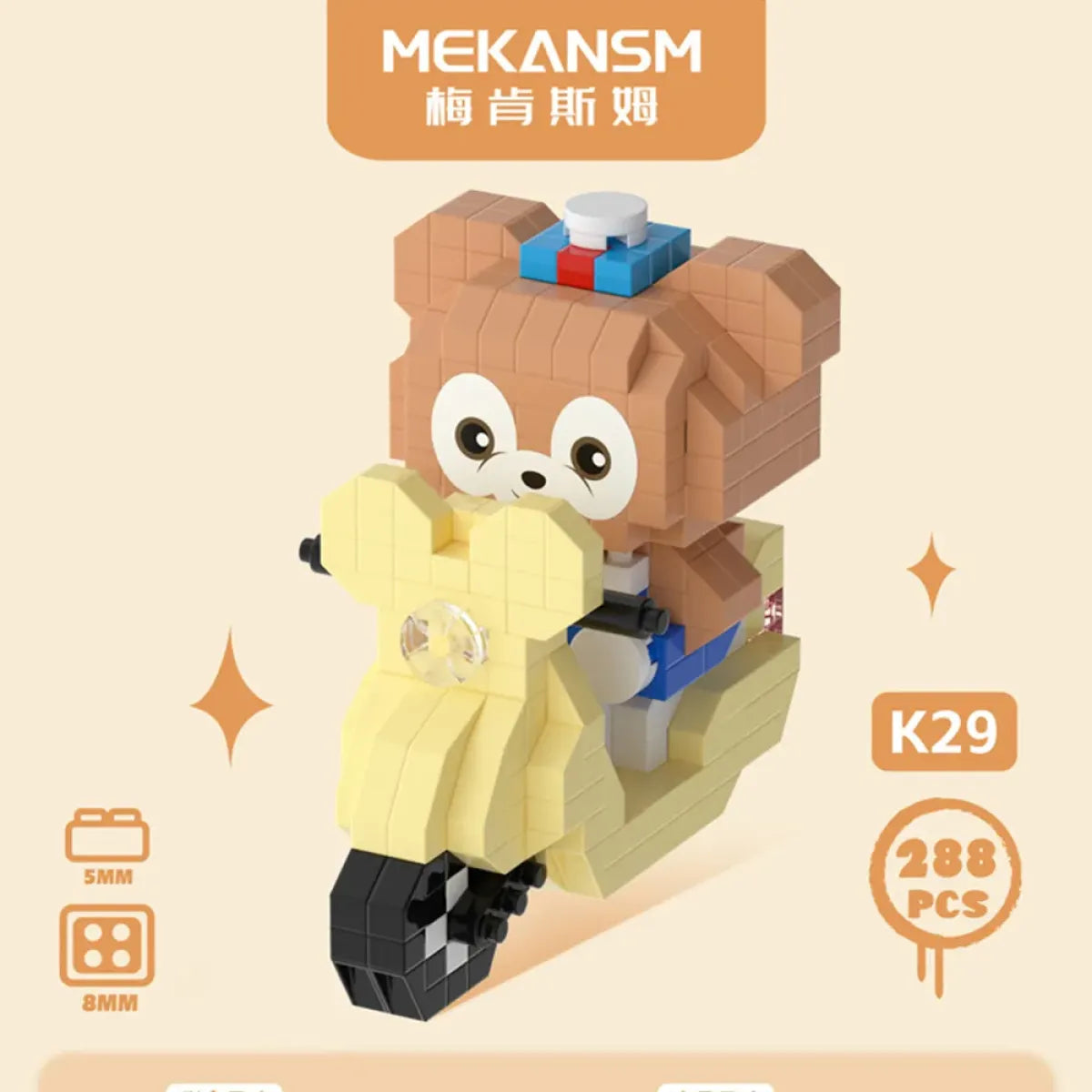 Sanrio Kuromi Building Block Toy