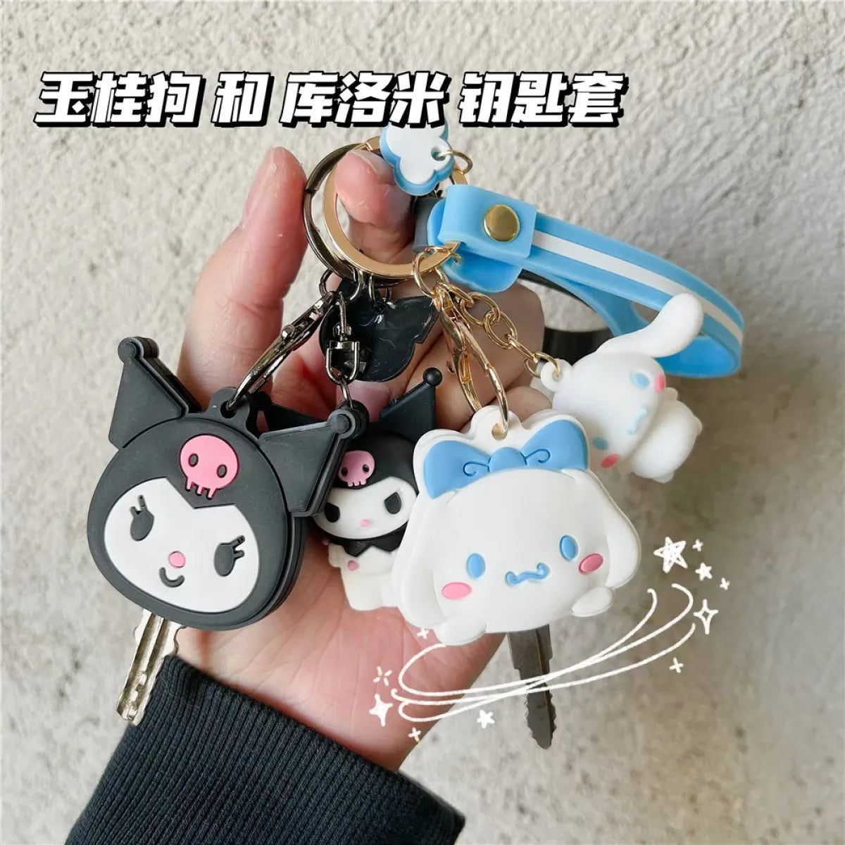 Kawaii Sanrio Anime Key Cover - Kuromi, My Melody, Cinnamoroll