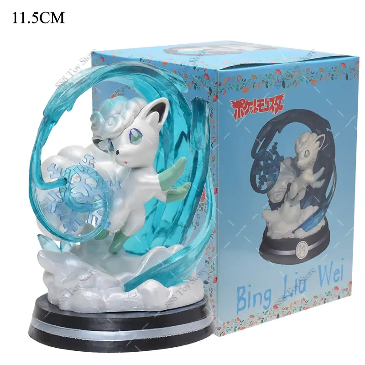 Pokemon Charizard, Squirtle, Bulbasaur, Vulpix Figures