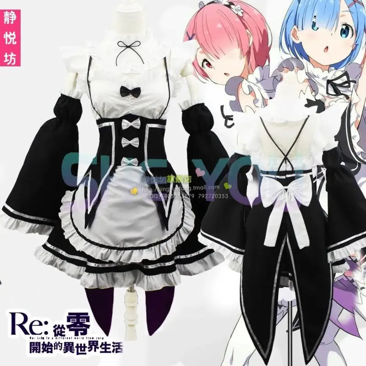 Ram Rem Cosplay Costume - Re:Zero Kara Hajimeru Isekai Seikatsu - Black Maid Outfit