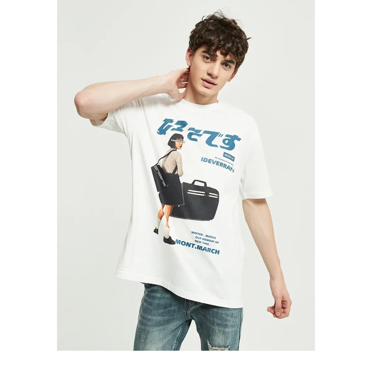 Retro Traveler Tee – Vintage-Inspired Journey Graphic Shirt