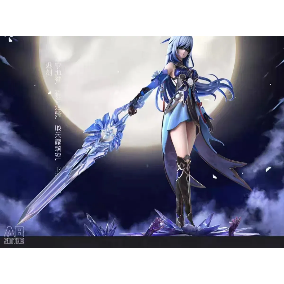 Pre Sale Honkai Star Rail Jingliu Sword Figurine